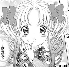 Profile okiku 1.jpeg