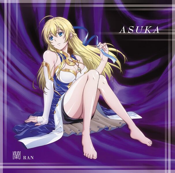 File:RAN ASUKA.jpg