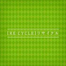 RECYCLE专.JPG
