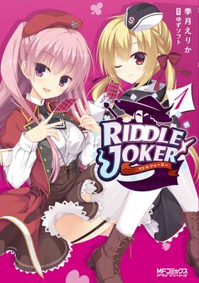 RIDDLE JOKER 1.jpg
