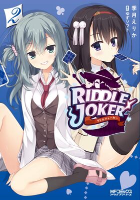 RIDDLE JOKER 2.jpg