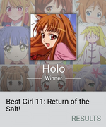 2024年 赫萝 狼与香辛料