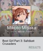 2016年 御坂美琴 魔法禁书目录