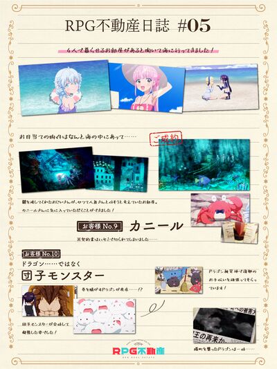 RPG diary 05.jpg