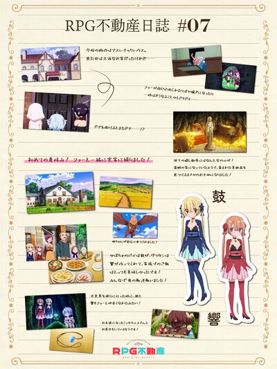 RPG diary 07.jpg