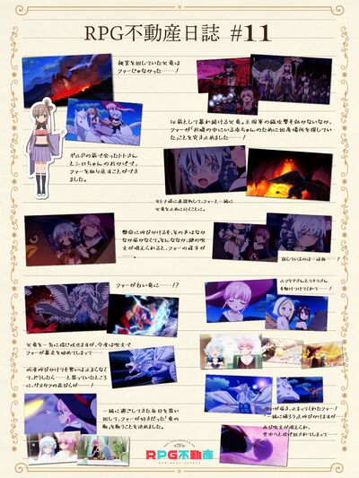 RPG diary 11.jpg