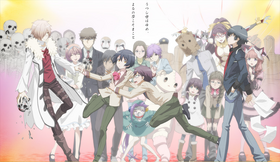 Rampokitan Last KV.png