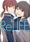 ReLIFE05.jpg