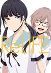 ReLIFE09.jpg