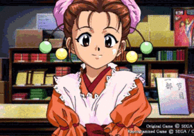 Rei.gif