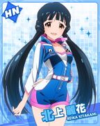 Reika HN2.jpg