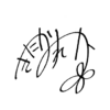 Reika sig.png