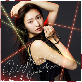 Resolution shokai.png