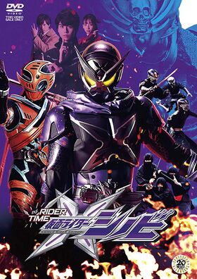 Rider Time Shinobi.jpg