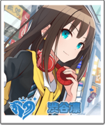 《偶像大师 POPLINKS》角色头像