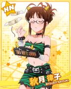 Ritsuko HN4.jpg