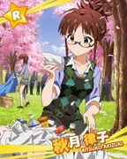 Ritsuko R2.jpg