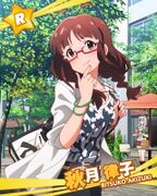 Ritsuko R6.jpg