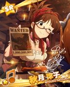 Ritsuko SR18.jpg