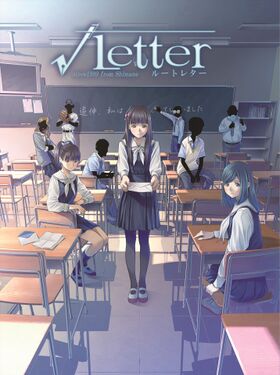 Root letter.jpg