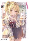 Roshidere 10.jpg