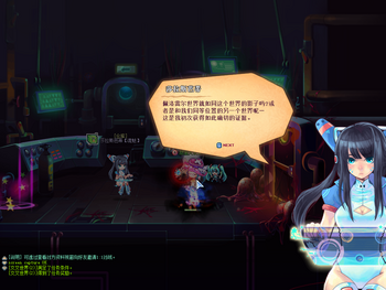 Ruffie NPC Sarasvati-shot.png