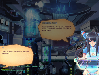 Ruffie NPC Sarasvati-shot2.png