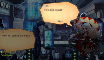 Ruffie NPC Sarasvati-shot3.png