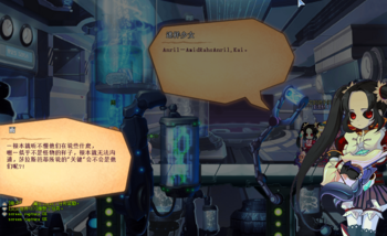 Ruffie NPC shot0.png