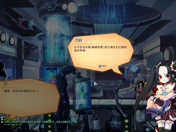 Ruffie NPC shot2.png