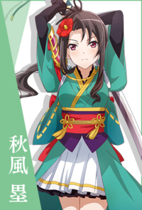 Rui Akikaze profile.png