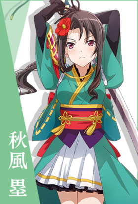 Rui Akikaze profile.png