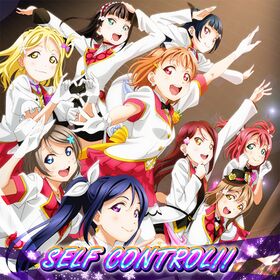SELF CONTROL AC.jpg