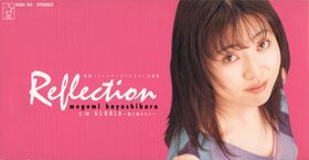 SLAYERS Reflection cover.jpg