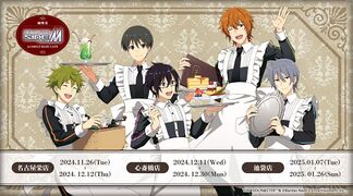 線下咖啡廳聯動插畫