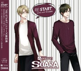 SOARA 4th 4.jpg