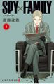 漫画封面