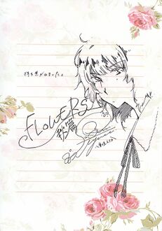 SakuraErika 2016.jpg