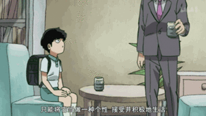 Shisho.gif