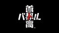 2025年1月8日 (三) 15:22版本的缩略图