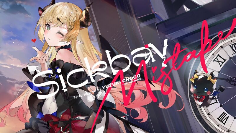 File:SickbayMistakeMVCover.jpg
