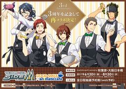 咖啡廳聯動插畫（料理組）