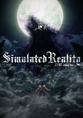 Simulated Reality.jpg