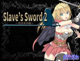 SlavesSword2 Title.png