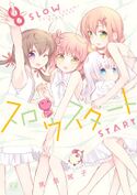 Slow Start Vol8.jpeg