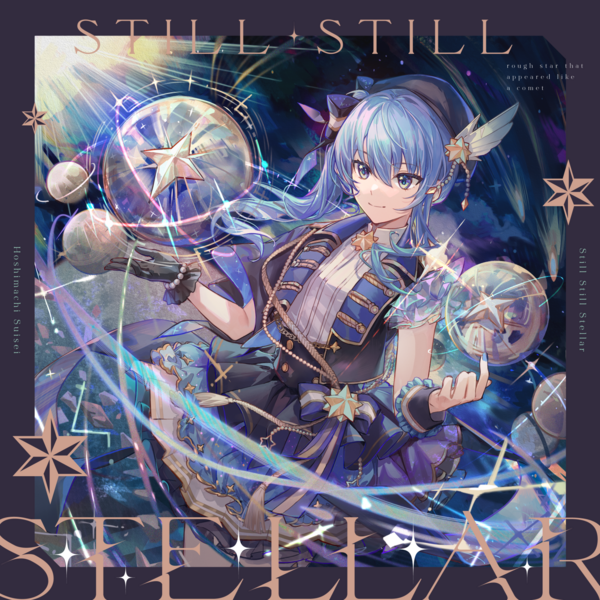 File:StillStillStellar.png