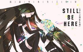 Still be here.jpg