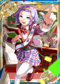 Strategist H.png