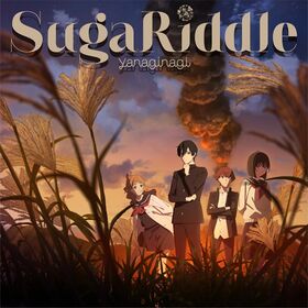 SugaRiddle.jpg