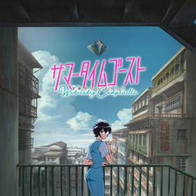 SummerTimeGhost cover.webp